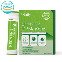 신바이오틱스 유산균 분말 프로바이오틱스 프리바이오틱스 차세대유산균 모유유산균, 1박스, 30포