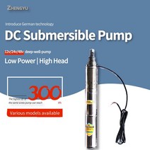 수중모타 소방펌프 가압펌프 예초기양수기 지하수펌프 미니양수기 양수기대여 심정펌프 sp2-36v-90 3 인치 농업 고압 물 펌프 깊은 우물, 3m 케이블로