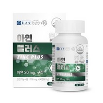 종근당 아연 플러스 미네랄 구리 글루콘산 함유