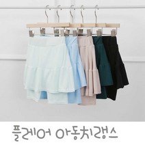 여아 여름 활동 편한 실외 나들이 치마 바지 패션 / 상품명_색상사이즈 배송상품 : 스카이블루7호 (여아치랭스/유아치마레깅스/여아치마레깅스 추천)