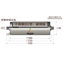 컨베어 로라 컨베이어 롤러 자바라 벨트 롤러 부품, 스팟파이프38x튜브200x210x12x240