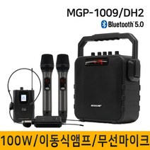 MEGALINE IK14622 포터블엠프 이동식앰프스피커 무선앰프 앰프 앰프스피커 무선마이크, 선택2:본체 핸드 핸드 헤드셋