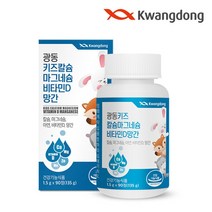 광동생활건강 광동 키즈 칼슘 마그네슘 비타민D 망간 5박스, 단일옵션, 상세 설명 참조