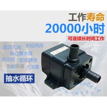 우물파기 지하수관정 오수관막힘 정화조역류 농업용수 마이크로 전동 펌프 12V 직류, 01 12V 교환형