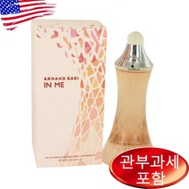 Armand Basi In Me 2.6 oz WOMEN 알만바시