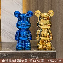 장식품 패브릭 애니매이션 피규어 거실 술장 유행하는놀이 대형저금통, T09-정패 폭력곰 저금통 파란색 현금