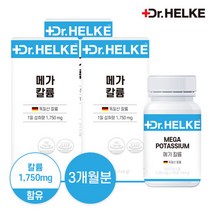 닥터헬케 메가 칼륨 1200mg x 120정 x 3개 수분균형