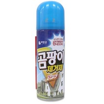 욕실 화장실 창문틀 실리콘 곰팡이 제거 제거제