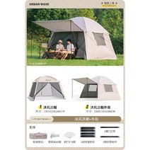 캐노피 천막 그늘막 야외 접이식 텐트 캐노피천막, 2.뮤윈드퍼걸러+외부계정