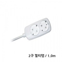 스파크를 방지하는 단단한 일반형 멀티탭 2구 / 1.0m, 1, 1