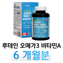 슈퍼비전 루테인 오메가3 누테인 마리골드 비타민A EPA DHA 900mg 캐나다 직수입 건조한 눈촉촉 눈침침 눈건강 도움 혈행개선 도움 기억력 개선 시각 적응 도움 건강기능식품, 1통, 1250mg x 180캡슐 (하루 1캡슐)