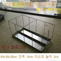 라오농 자동급식기 304스테인레스 거북이 급식기 육지거북 먹이주기 거위 새의먹이 대야애완동물 자동 급수기, T14-직사각형 60x30x28간격 14cm초대형 거