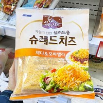 매일 샐러드용 슈레드 치즈 210g, 보냉백 아이스팩, 아이스박스 포장