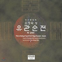 [CD] 이병욱 - 명상가곡 1집