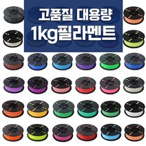 [ 대 한 ] 대용량 고온 PLA 1KG 필라멘트 3D프린터, 1 EA, 1kg-35투명초록