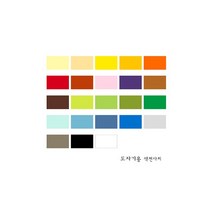 도자기용 색전사지낱개(23종), Light blue