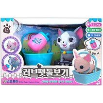 스타토이 러브펫돌보기 냥냥이
