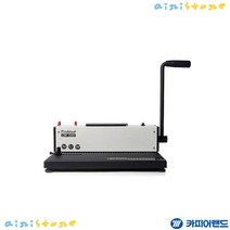[airistore] 바인드 와이어링 3대1 겸용 제본기 Probind CM1200