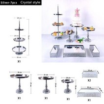 크리스탈 케이크 스탠드 웨딩 생일 파티 디저트 호텔 카페 플레이트 랙 컵케이크 과일 빵, Silver 7pcs