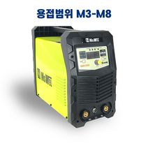 인버터 CD 스터드 볼트 용접기 NSCD-2500 SET NSWEL 내쇼날시스템