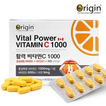 중성 비타민C1000 비타민D 아연 칼슘 90정 활력 하루권장량 천연원료 속편한 면역력 세포보호 골다공증 예방에도움 영양제 온가족 스트레스많은 직장인 고등학생 속쓰림 항산화 캐나다, 90캡슐