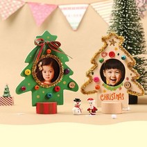 아트랄라 트리액자만들기(4인용) DIY 크리스마스 우드액자, 단품
