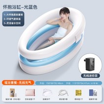 성인야외욕조 모바일 대형 휴대용 접이식 비데 버킷 풍선 월풀 수도꼭지 욕실 용품 50, 10.style 11