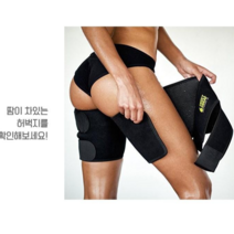 다이어트 근육파열방지 허벅지 압박밴드 스쿼트벨트 다리 슬리밍벨트 2P, L, 2개