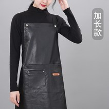 방수 PU 가죽 앞치마 레스토랑 커피 남성 여성 작업복 레트로 주방 목공 캠핑 에이프론 낚시 원예 바리스타 수작 도예, 블랙 83cm