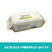 UQK801441삼정크린 청소포 수퍼물걸레청소포-(습식) 1EA, 본상품선택