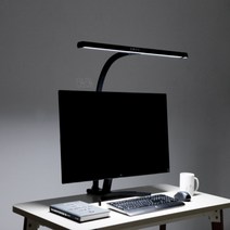 파파스탠드800 와이드형 LED 스탠드조명 침대 독서 책상 게이밍 모니터 조명, 화이트
