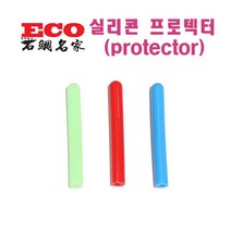 ECO석조명가 실리콘 프로텍터 S 6mm~7mm 돌돔받침대 전용, 블루