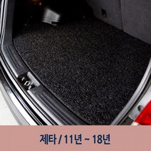 6세대 차량 차 블랙- 단층 코일 트렁크 매트 제타, 본상품