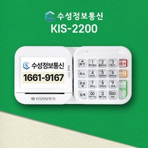 [애플페이 가능] 비접촉 비대면 결제 가능 유선 카드단말기 KIS2200 인터넷선 또는 무선랜 연결, 인터넷선 또는 전화선 / 기존개인사업자