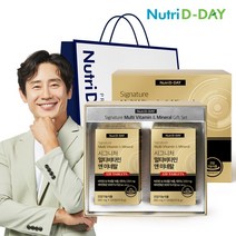 기타 뉴트리디데이 시그니처 멀티비타민 앤 미네랄 2개입 선물세트 (총4개월분), 단품, 단품