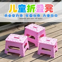 해외 성인 휴대용 야외 스툴을 두껍게 한 아동용 미니-137817, 03.도라에몽 라지 25센티