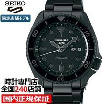 세이코 5스포츠 스트리트 SBSA075 남성용 시계 오토매틱 메탈 블랙