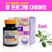 실크피브로인유산균 다이어트 장밀착 유산균 분말 가루 캡 식약처인증 누에고치 가수분해물 저분자 실크프로틴 실크펩타이드 아미노산 차전자피 식이섬유 녹차카테킨 HCA 효능 추천 해썹인증, SDP 3Vld