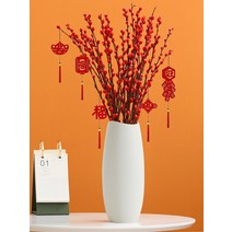 도자기화병 꽃 화병 빨간 은유진화 도자기 화병 연식수 재건화 인테리어 선지 신년 송년회 꽃꽂이, 20 흰璇꽃병 - 대백 + 30지은류