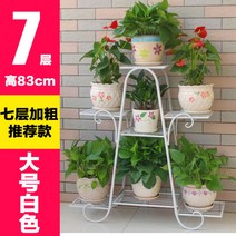 철제 인테리어 화분 받침대 BA 스탠드 진열대 북유럽 화분대 정리대 선반, 굵기 [7단 화이트] 높이 82cm