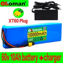 전기 자전거 전동 휠체어 배터리 16S2P 60V10AH 1000W 리튬 이온 배터리 67.2V10AH XT60 플러그 + 충전기