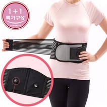 [JNSD 홈쇼핑] 23년형 게르마늄 허리청춘 허리 보호대 파워 복대, 2개