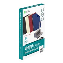 인터탑 PP 제본용 표지 종이 바이로닉 옥스포드 북커버 100매(2팩), 문화산업 바이로닉 종이 제본용 표지 적색(2팩)