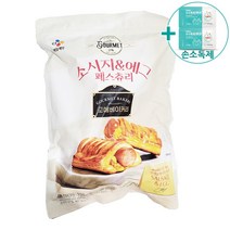 코스트코 고메 소시지 에그 페스츄리 100G X 9 [아이스박스] + 사은품