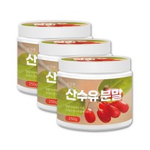 구례 산수유 가루 분말 말린 건산수유 산수유차 산수유열매 신수유 산수유물 국내산 3통