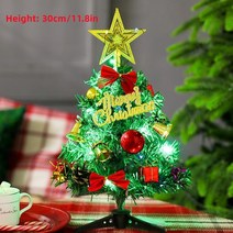 크리스마스 트리 리스 자작나무 전나무 벽 미니 오너먼트 블루 50cm 데스크탑 크리스마스 트리 LED 라이트, 03 30cmB