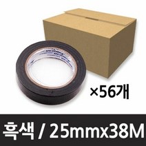 AM 마스킹테이프 25mm38m 흑색 1박스(56개)