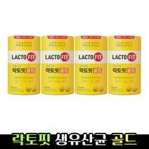 종근당건강 락토핏 5X 생유산균 골드 50포 4통 배변활동 원활 도움