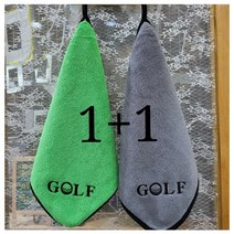 1+1 릴극세사 볼 수건 골프수건 골프자수수건 릴타올 필드수건 골프공타올 골프채타올, 릴와이어, 그린