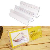 POP꽂이 가격표POP 테이블안내, 250x80mm